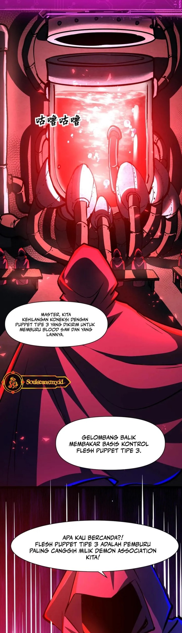 Creepy Pharmacist: All My Patients Are Horrific Chapter 103 Gambar 14