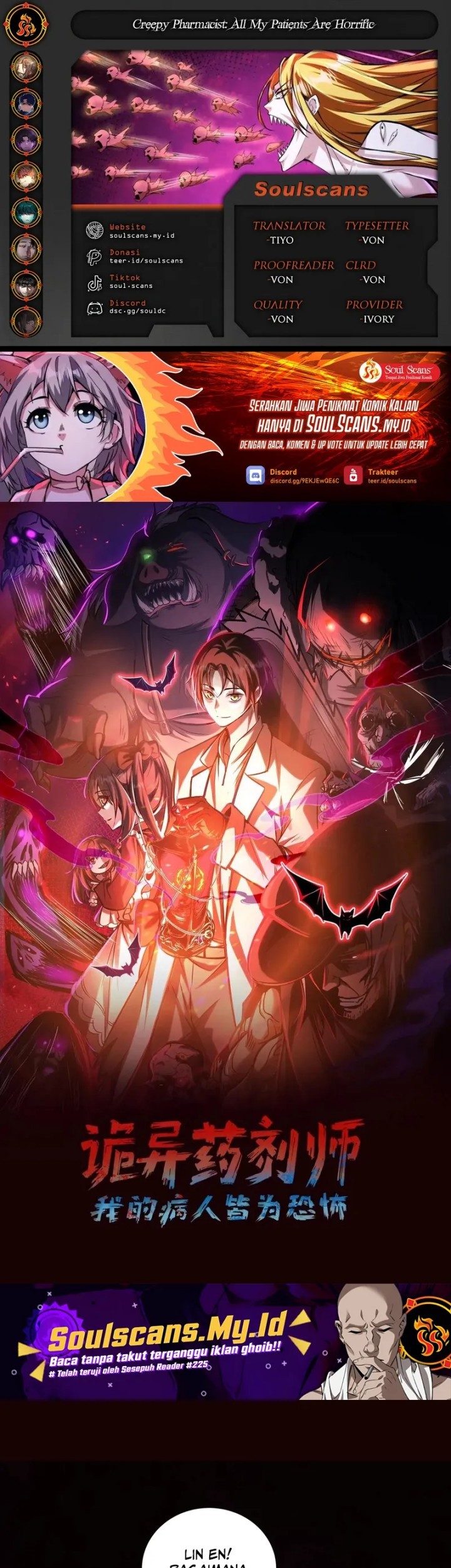 Komik Creepy Pharmacist: All My Patients Are Horrific Chapter 104 gambar nomor 1