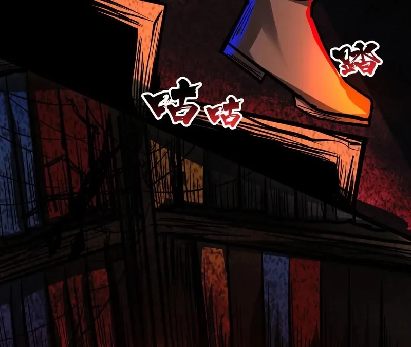 Creepy Pharmacist: All My Patients Are Horrific Chapter 105 Gambar 13