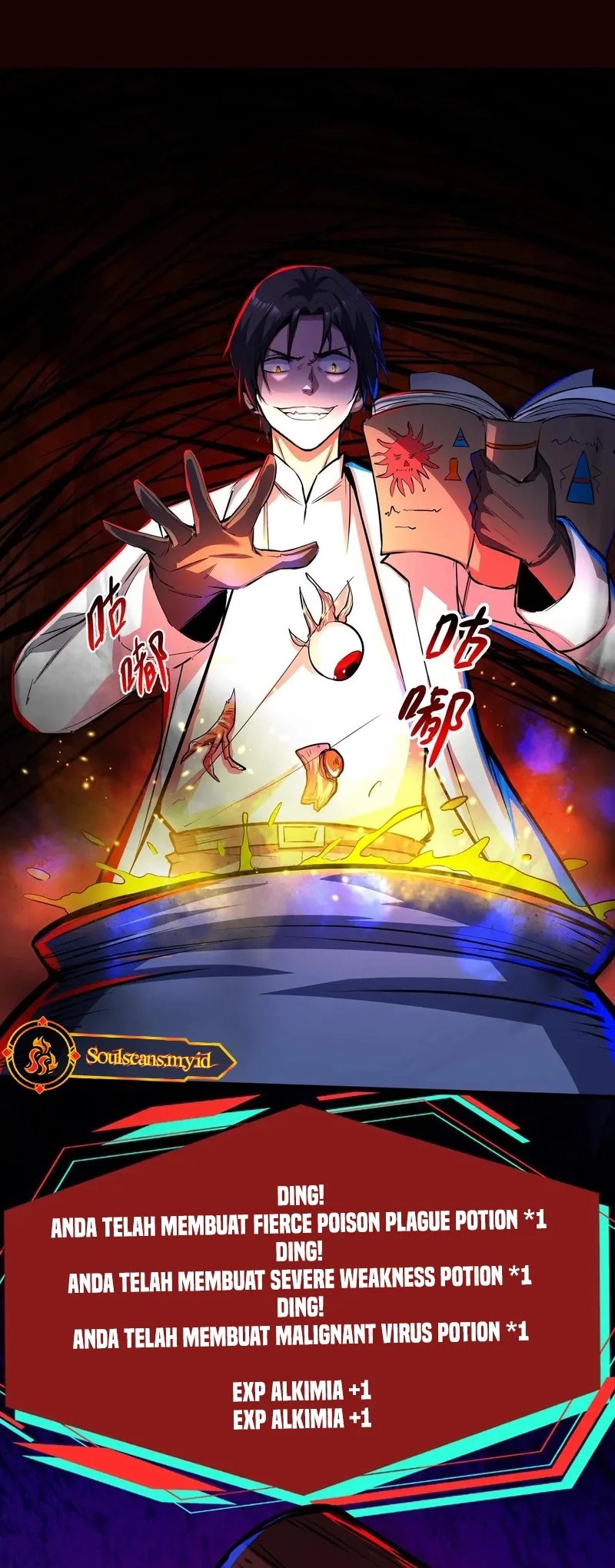 Manhua Creepy Pharmacist: All My Patients Are Horrific Chapter 107 gambar nomor 2