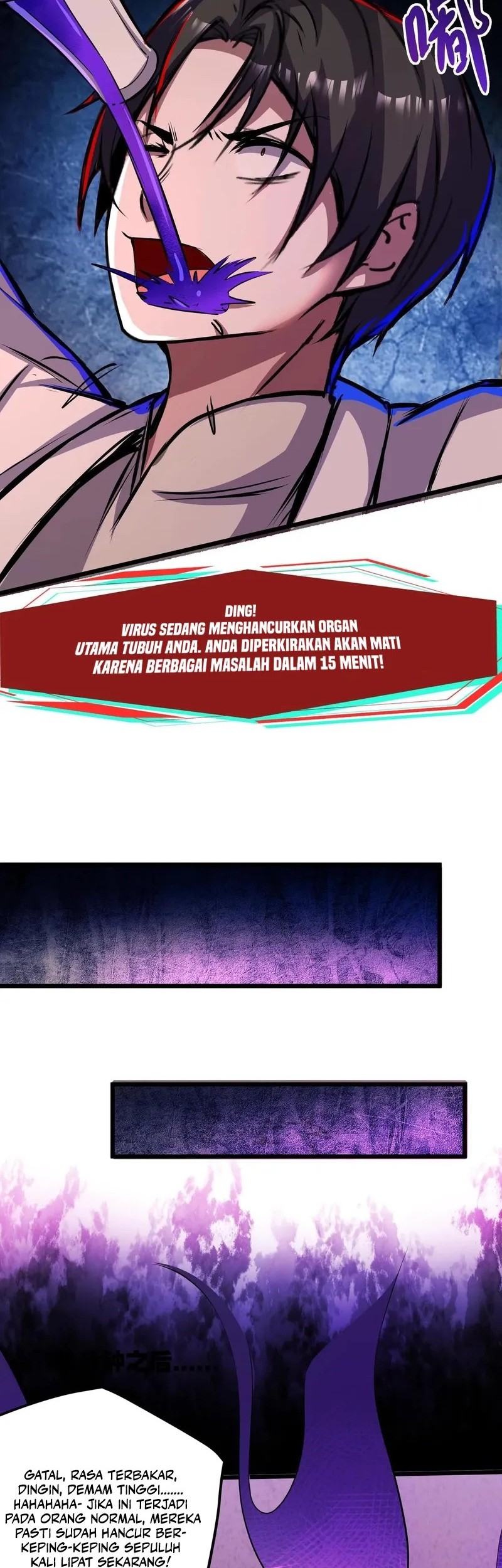 Creepy Pharmacist: All My Patients Are Horrific Chapter 107 Gambar 7