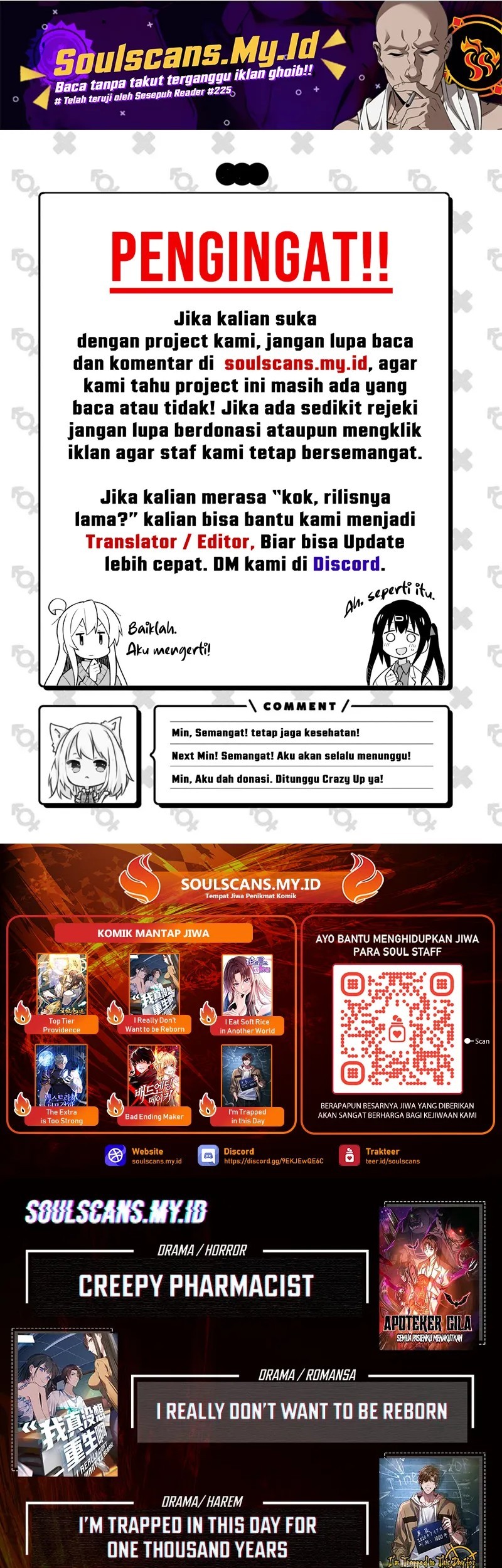 Creepy Pharmacist: All My Patients Are Horrific Chapter 107 Gambar 23