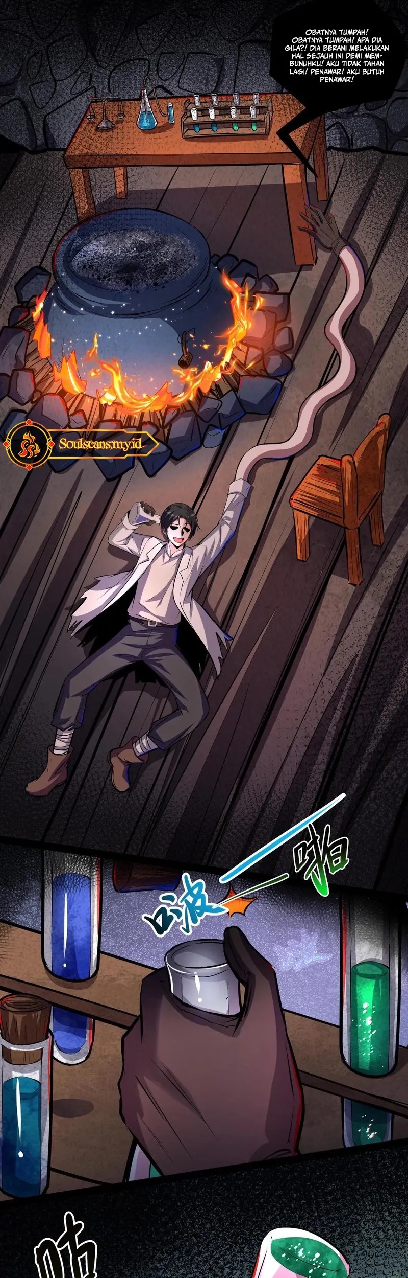 Creepy Pharmacist: All My Patients Are Horrific Chapter 108 Gambar 5