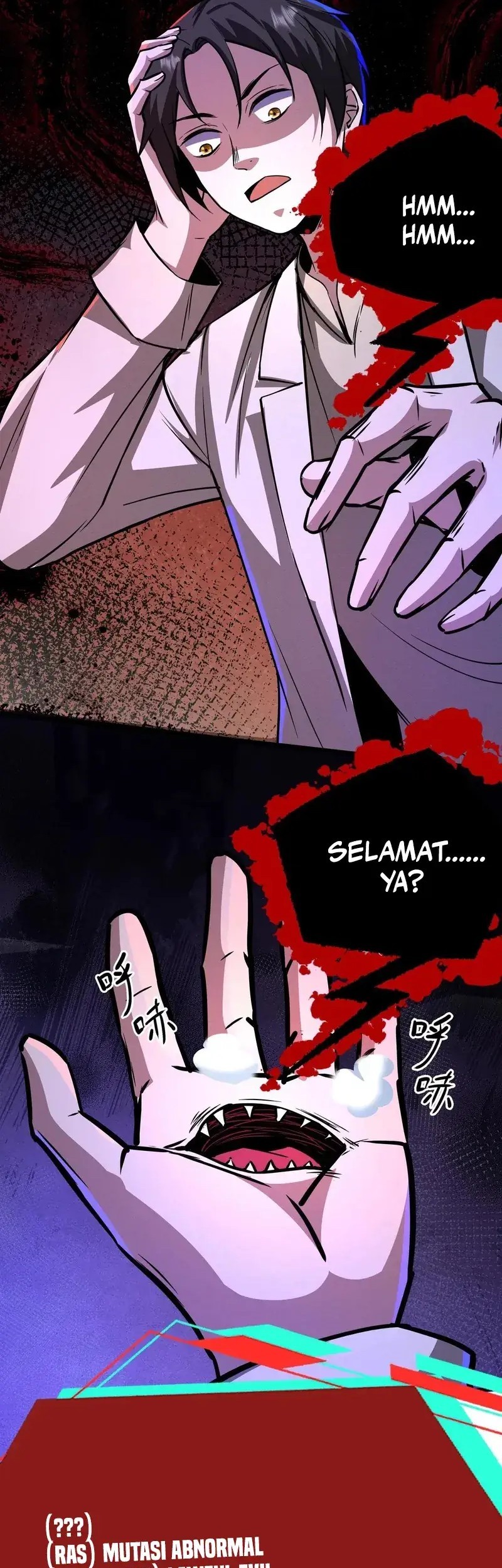 Creepy Pharmacist: All My Patients Are Horrific Chapter 109 Gambar 4