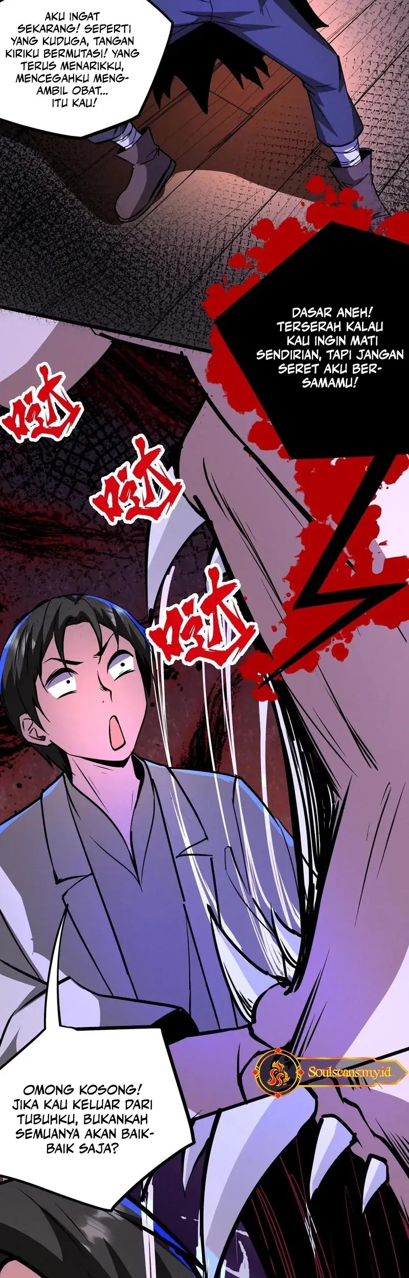 Creepy Pharmacist: All My Patients Are Horrific Chapter 109 Gambar 7