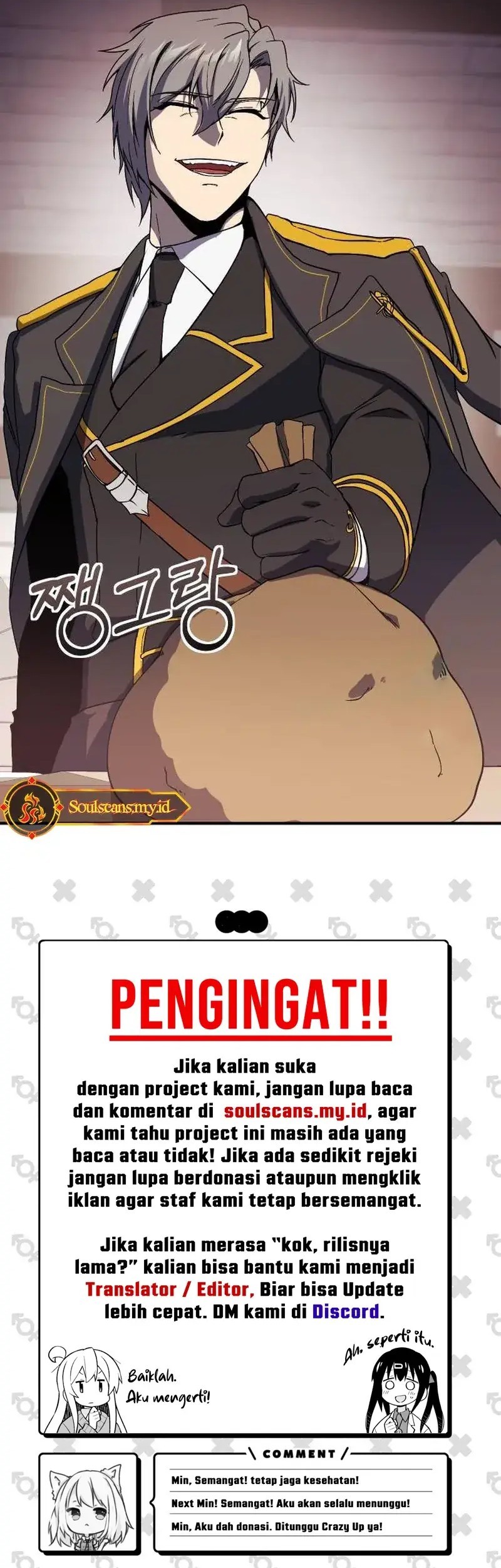 Creepy Pharmacist: All My Patients Are Horrific Chapter 109 Gambar 18