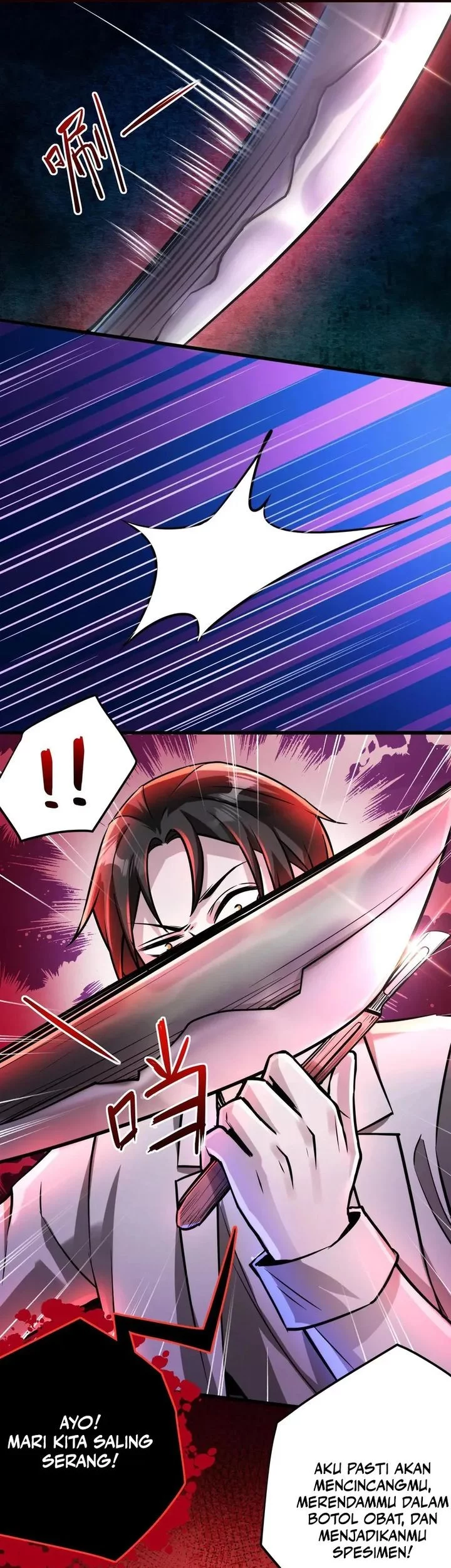 Manhua Creepy Pharmacist: All My Patients Are Horrific Chapter 110 gambar nomor 2