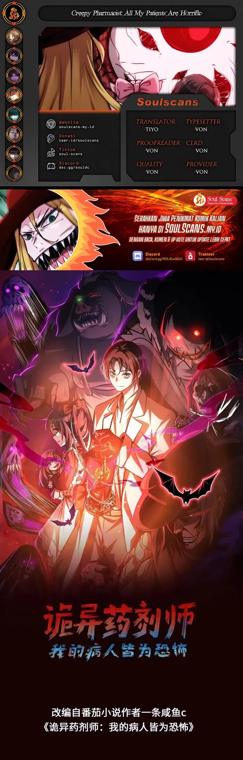 Komik Creepy Pharmacist: All My Patients Are Horrific Chapter 95 gambar nomor 1