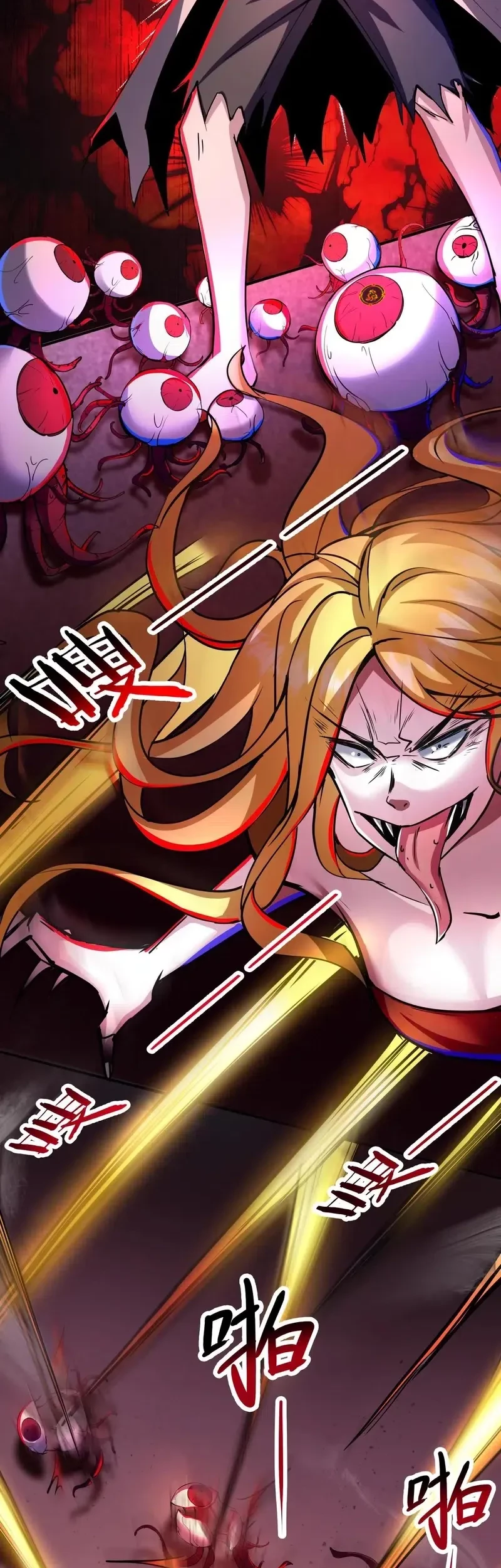 Creepy Pharmacist: All My Patients Are Horrific Chapter 97 Gambar 4