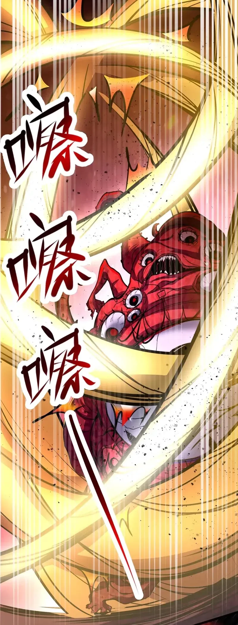 Creepy Pharmacist: All My Patients Are Horrific Chapter 97 Gambar 17