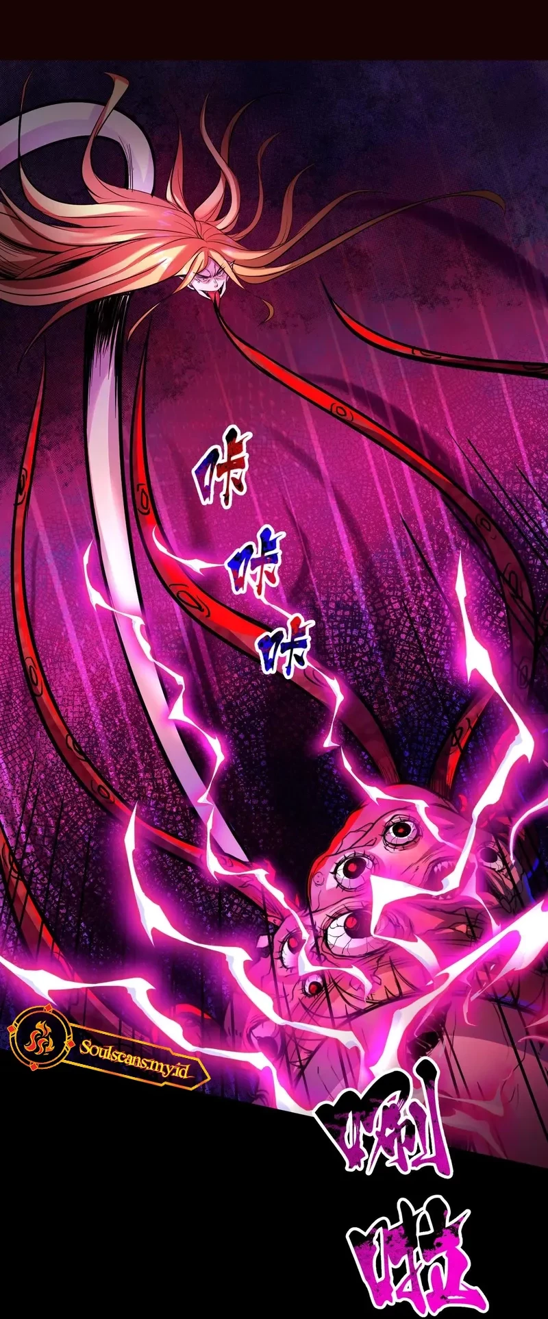 Manhua Creepy Pharmacist: All My Patients Are Horrific Chapter 98 gambar nomor 2