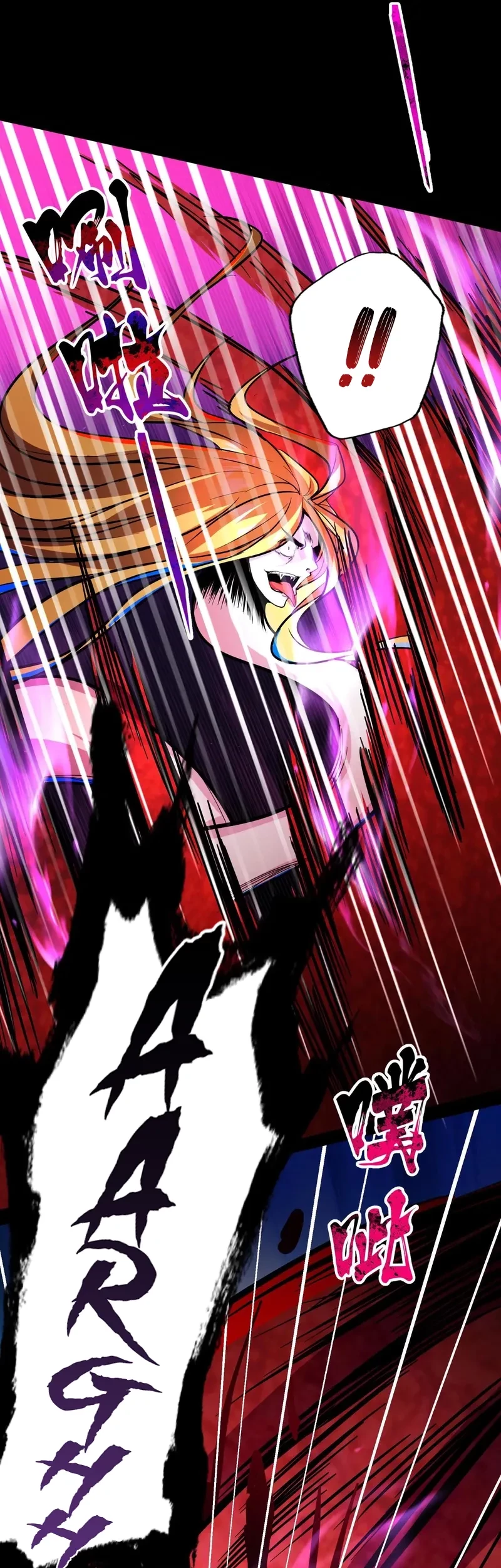 Creepy Pharmacist: All My Patients Are Horrific Chapter 98 Gambar 3