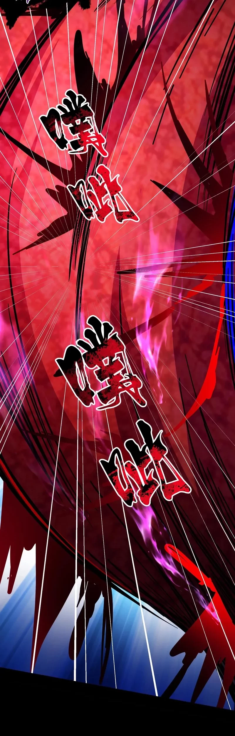 Creepy Pharmacist: All My Patients Are Horrific Chapter 98 Gambar 4