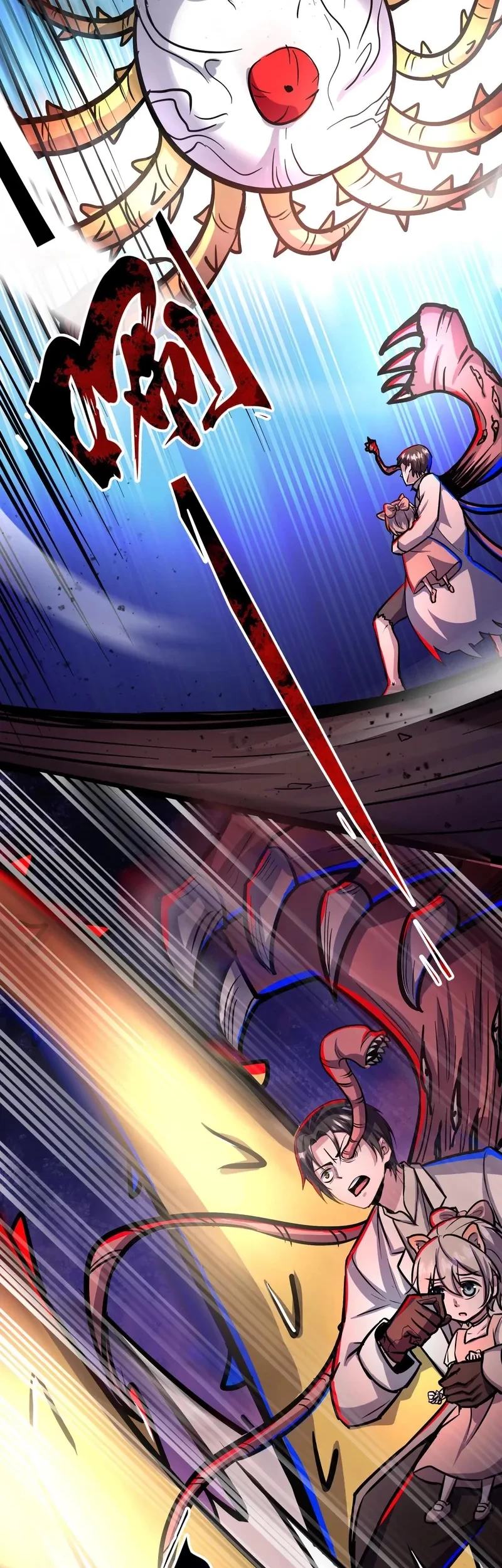 Creepy Pharmacist: All My Patients Are Horrific Chapter 98 Gambar 13