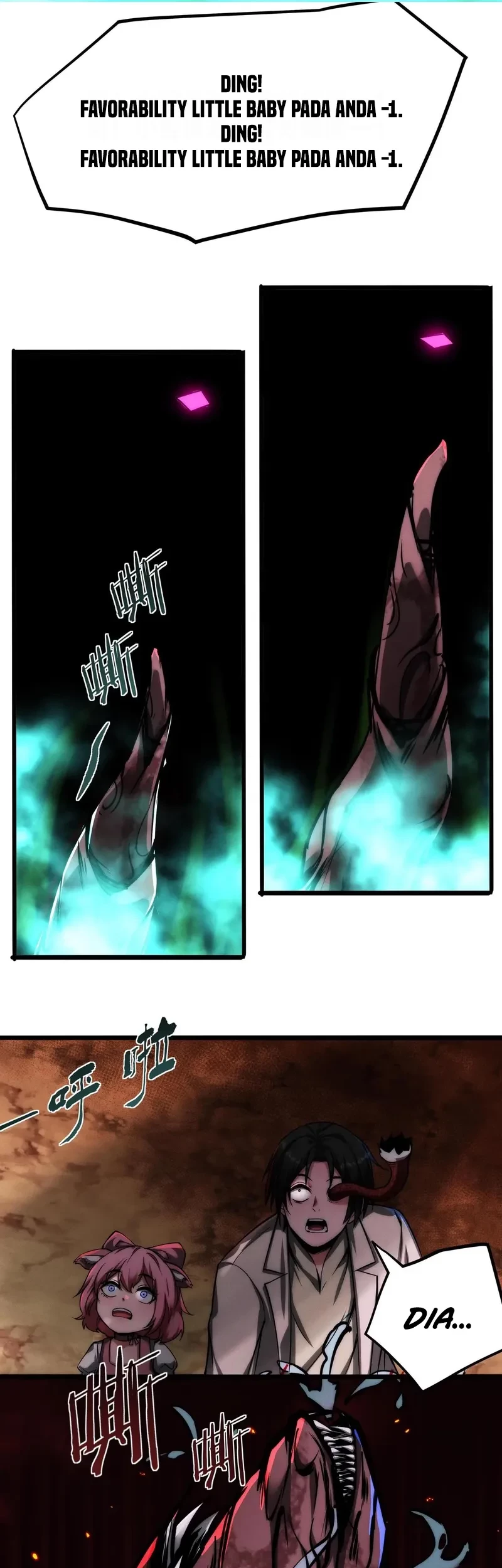 Creepy Pharmacist: All My Patients Are Horrific Chapter 99 Gambar 5