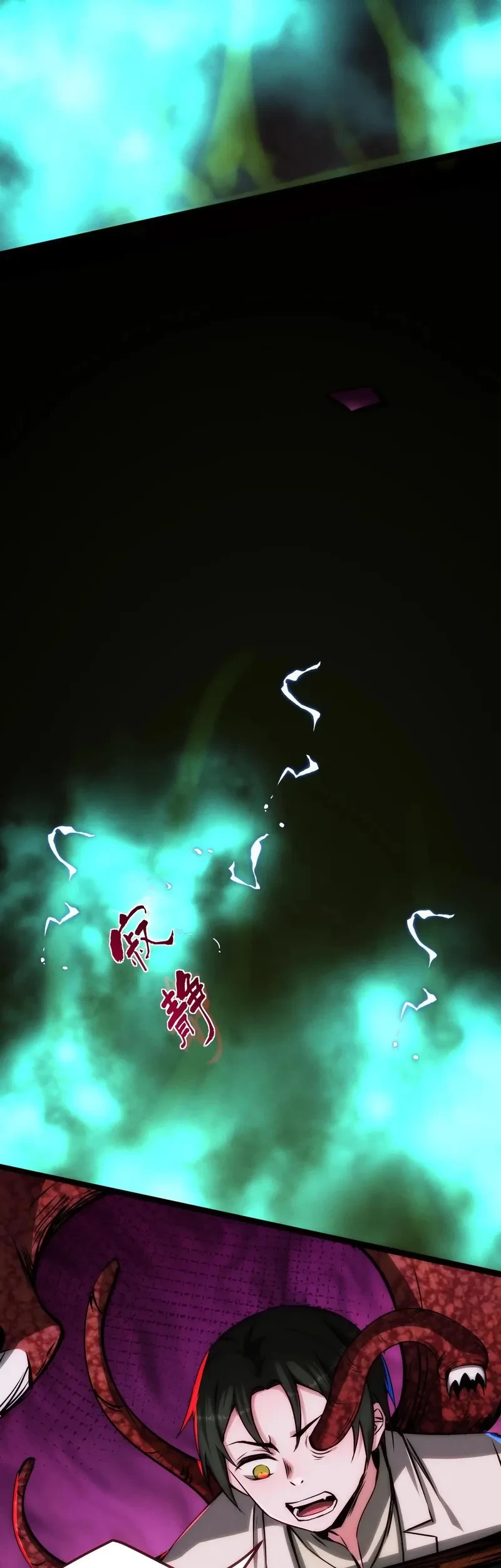 Creepy Pharmacist: All My Patients Are Horrific Chapter 99 Gambar 3