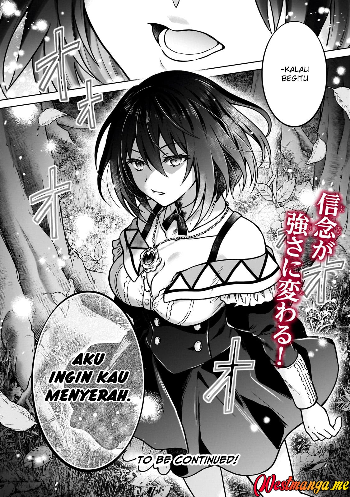 D Rank Adventurer Invited By A Brave Party, And The Stalking Princess Chapter 36 Gambar 27