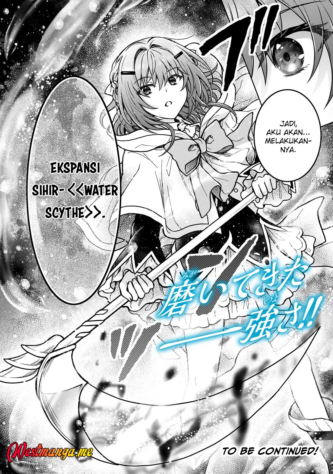 D Rank Adventurer Invited By A Brave Party, And The Stalking Princess Chapter 37 Gambar 27