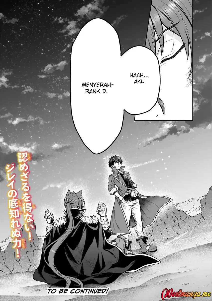 D Rank Adventurer Invited By A Brave Party, And The Stalking Princess Chapter 39 Gambar 26