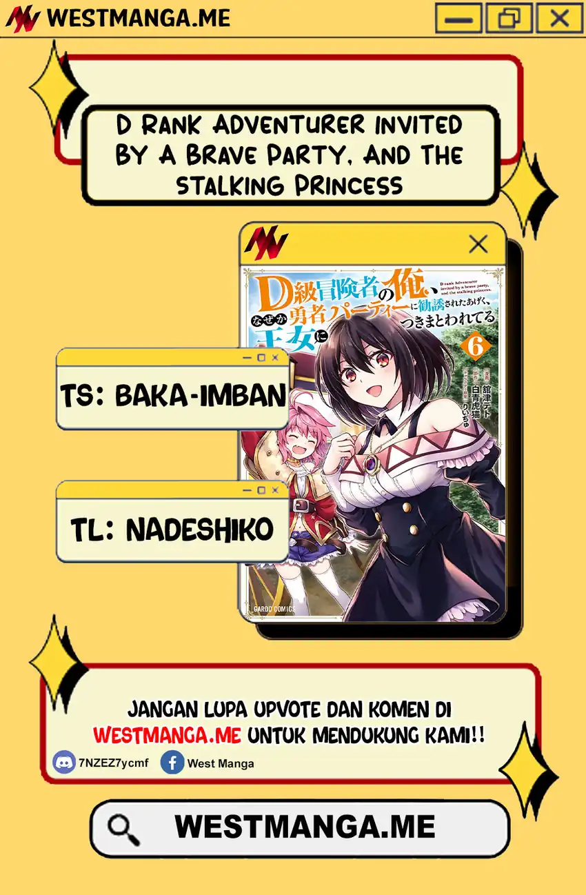 D Rank Adventurer Invited By A Brave Party, And The Stalking Princess Chapter 39 Gambar 3