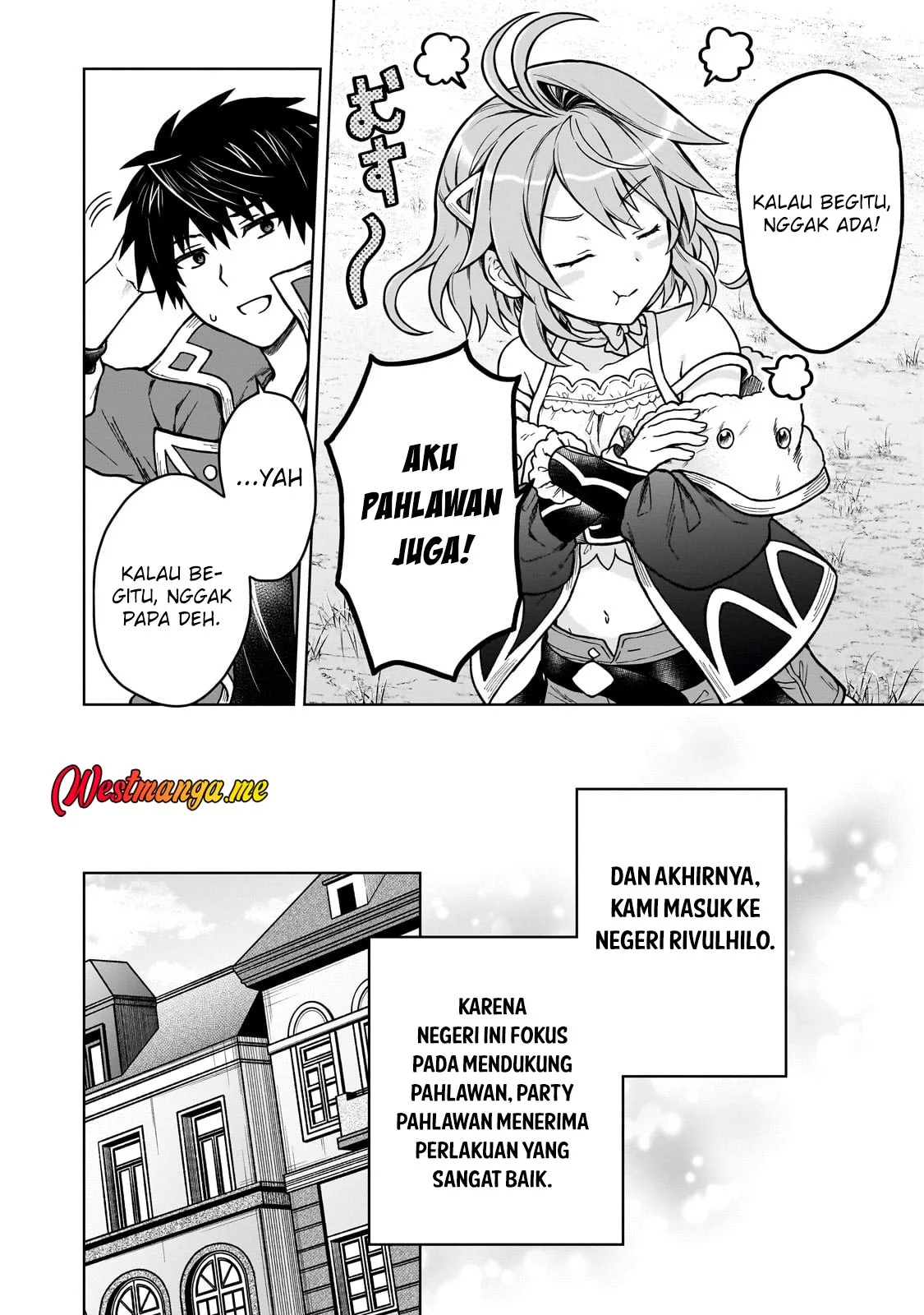 D Rank Adventurer Invited By A Brave Party, And The Stalking Princess Chapter 40 Gambar 12