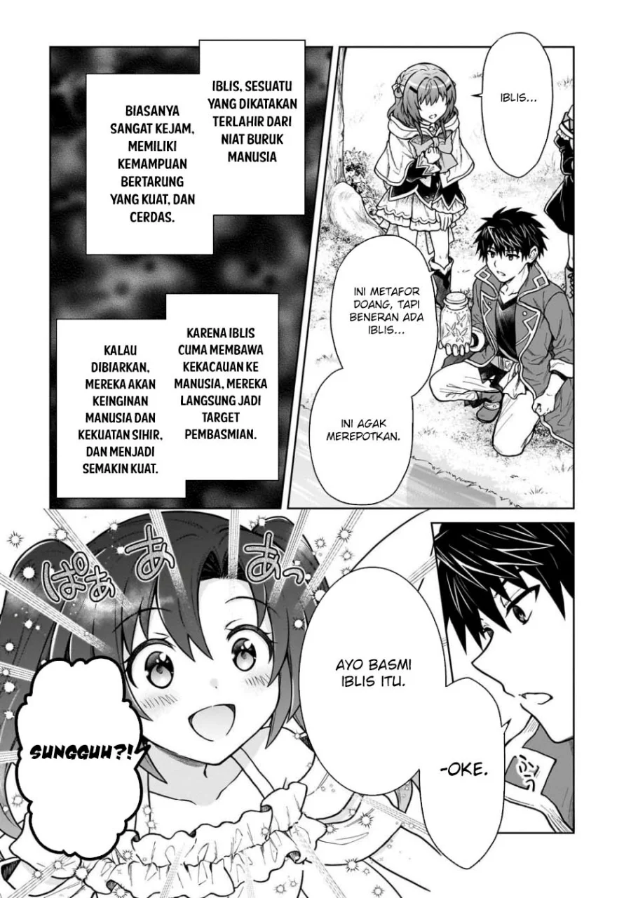 D Rank Adventurer Invited By A Brave Party, And The Stalking Princess Chapter 41 Gambar 15