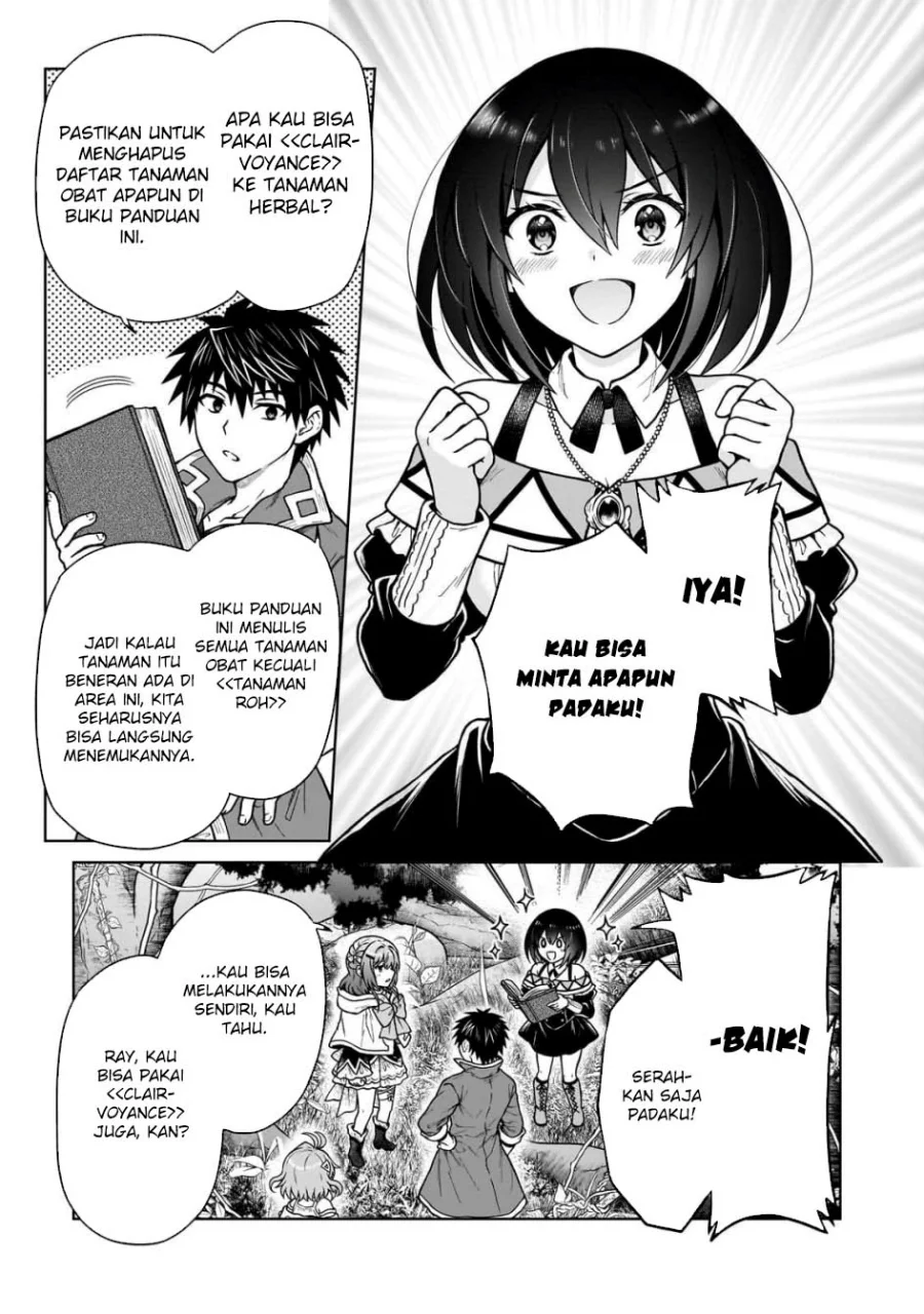 D Rank Adventurer Invited By A Brave Party, And The Stalking Princess Chapter 41 Gambar 5