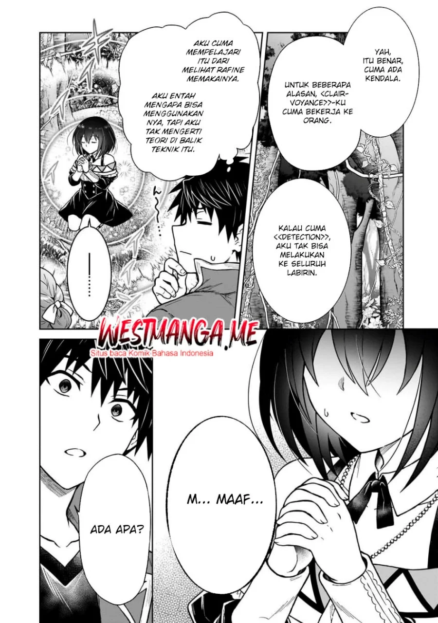 D Rank Adventurer Invited By A Brave Party, And The Stalking Princess Chapter 41 Gambar 6