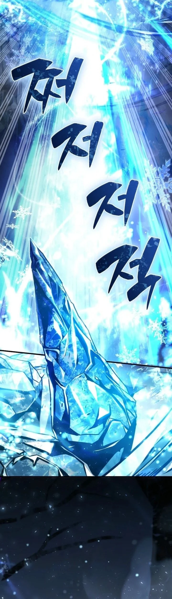 Dukedom’s Legendary Prodigy Chapter 4 Gambar 29