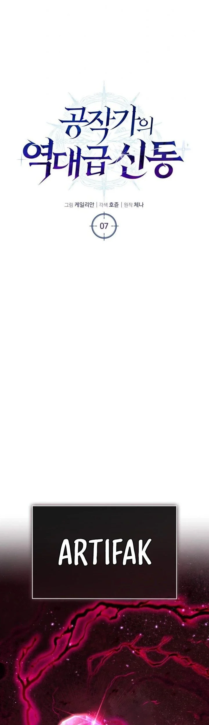 Dukedom’s Legendary Prodigy Chapter 7 Fix Gambar 30