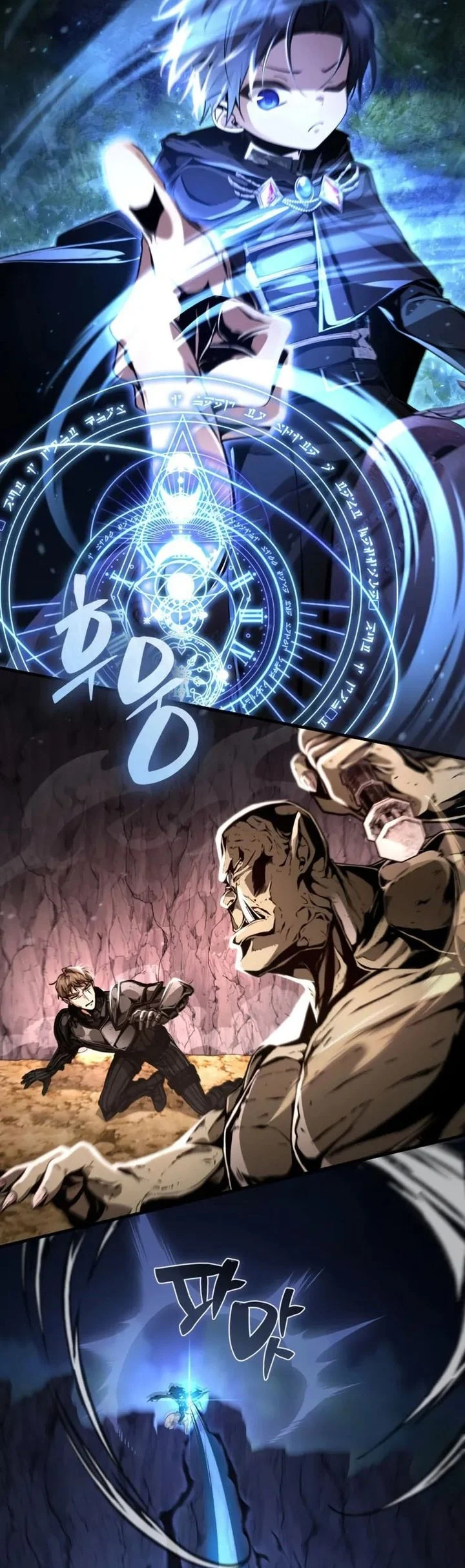 Dukedom’s Legendary Prodigy Chapter 9 Gambar 33