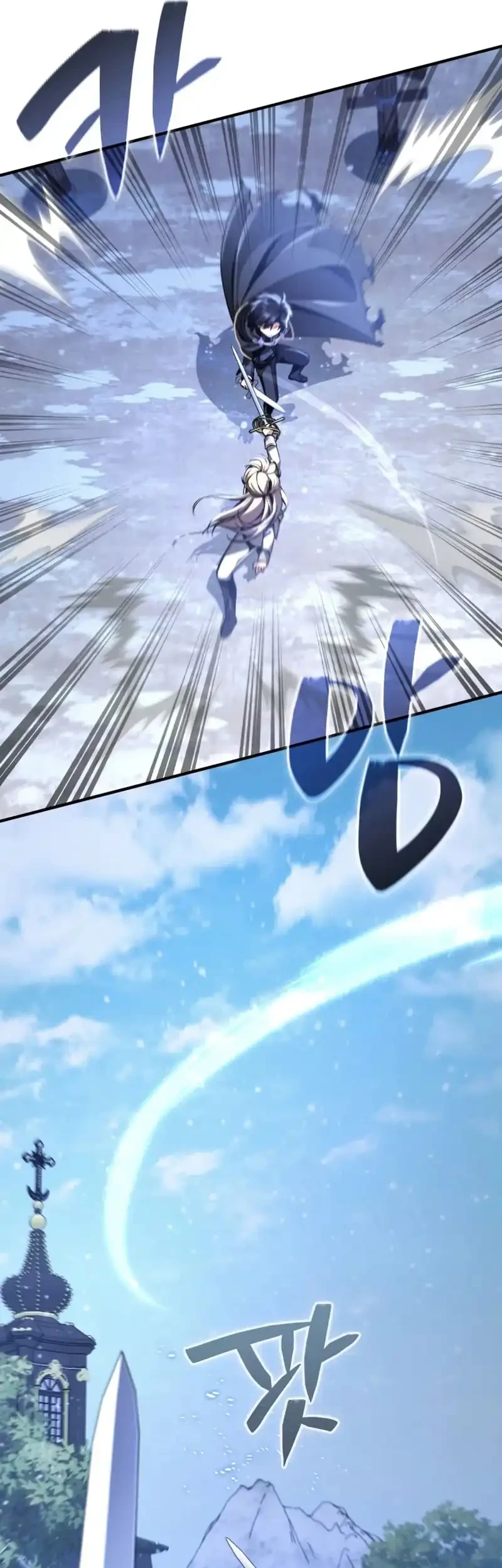 Dukedom’s Legendary Prodigy Chapter 11 Gambar 20