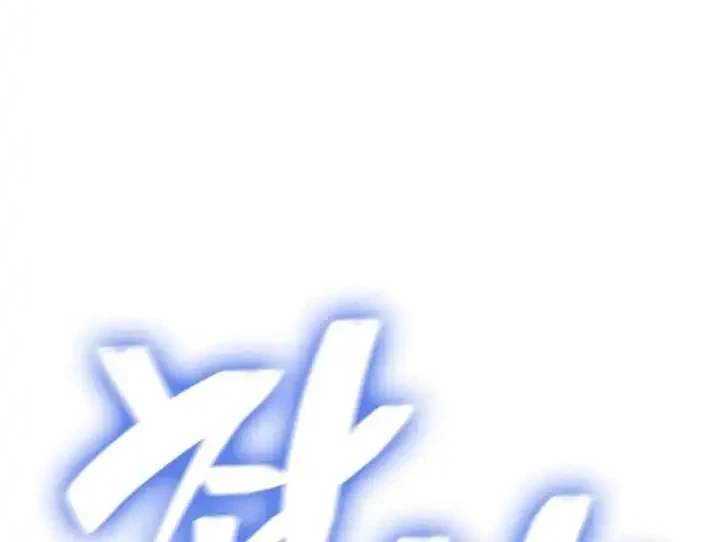 Dukedom’s Legendary Prodigy Chapter 17 Gambar 59