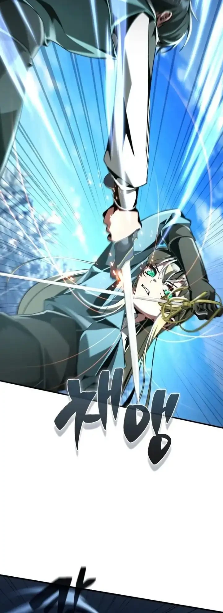 Dukedom’s Legendary Prodigy Chapter 20 Gambar 21