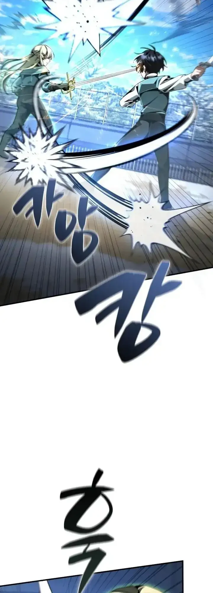 Dukedom’s Legendary Prodigy Chapter 20 Gambar 50