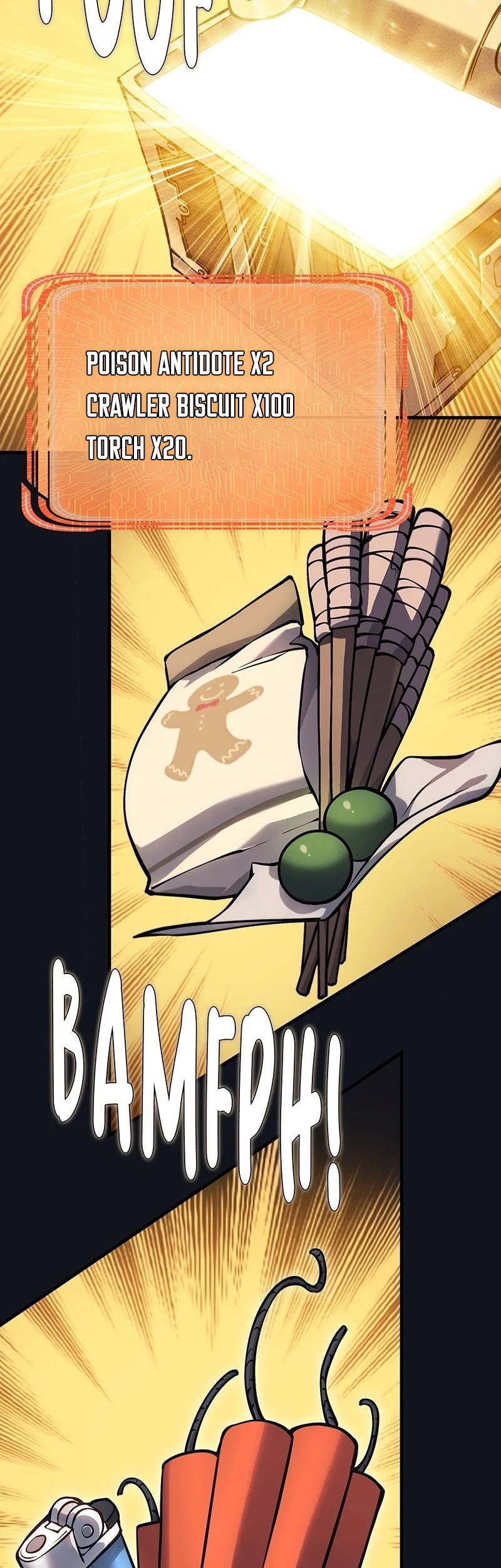 Dungeon Crawler Carl Chapter 3 Gambar 80