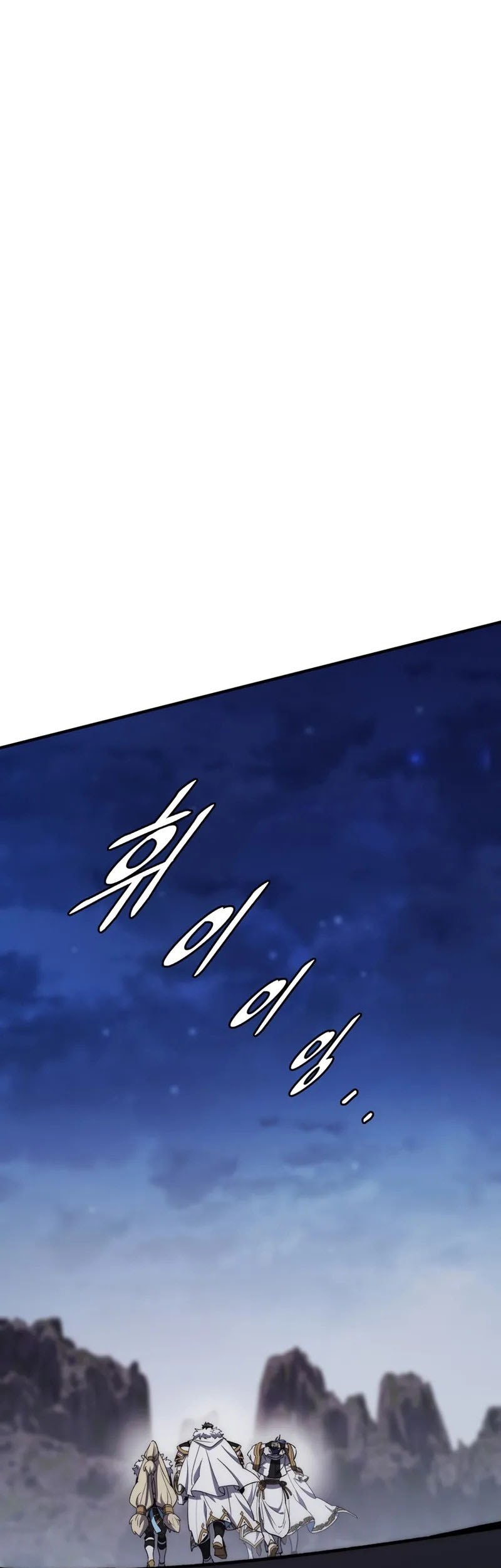 Dungeon Architect Chapter 36 Gambar 42