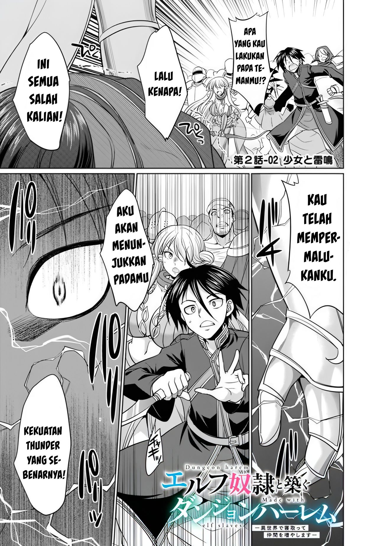 Manga Dungeon Harem Made With Elf Slaves Chapter 2.2 gambar nomor 2