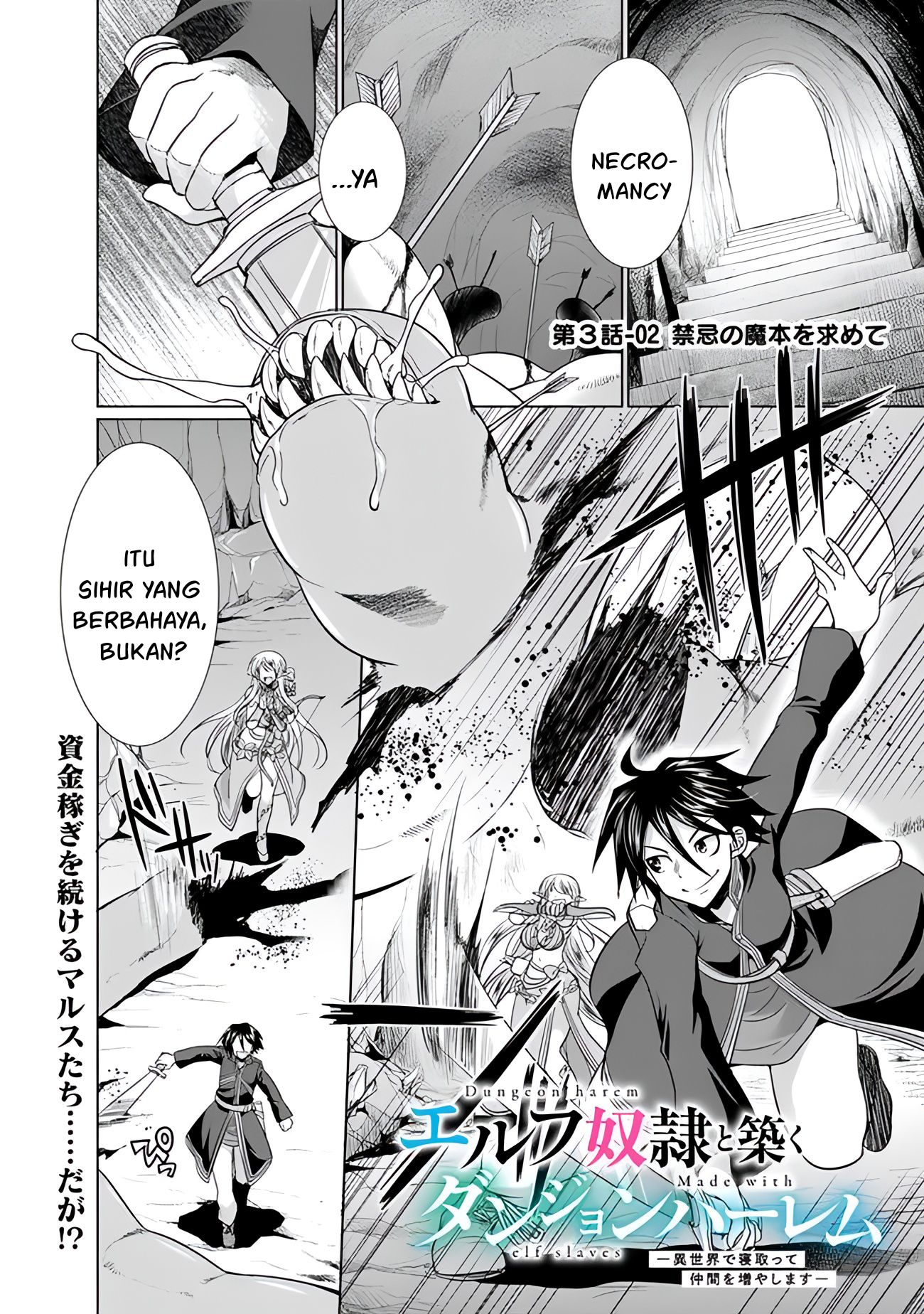 Manga Dungeon Harem Made With Elf Slaves Chapter 3.2 gambar nomor 2