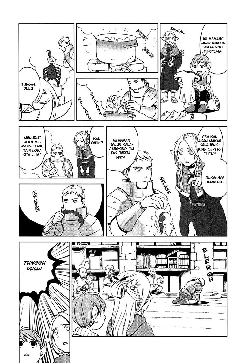 Dungeon Meshi Chapter 1 Gambar 28