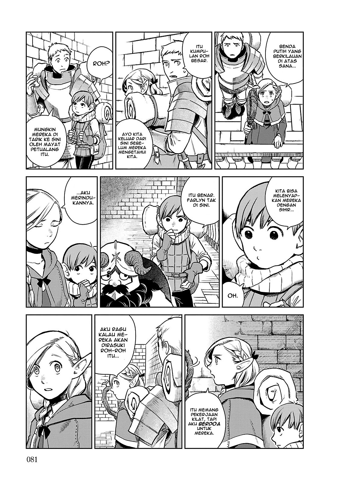 Dungeon Meshi Chapter 11 Gambar 4