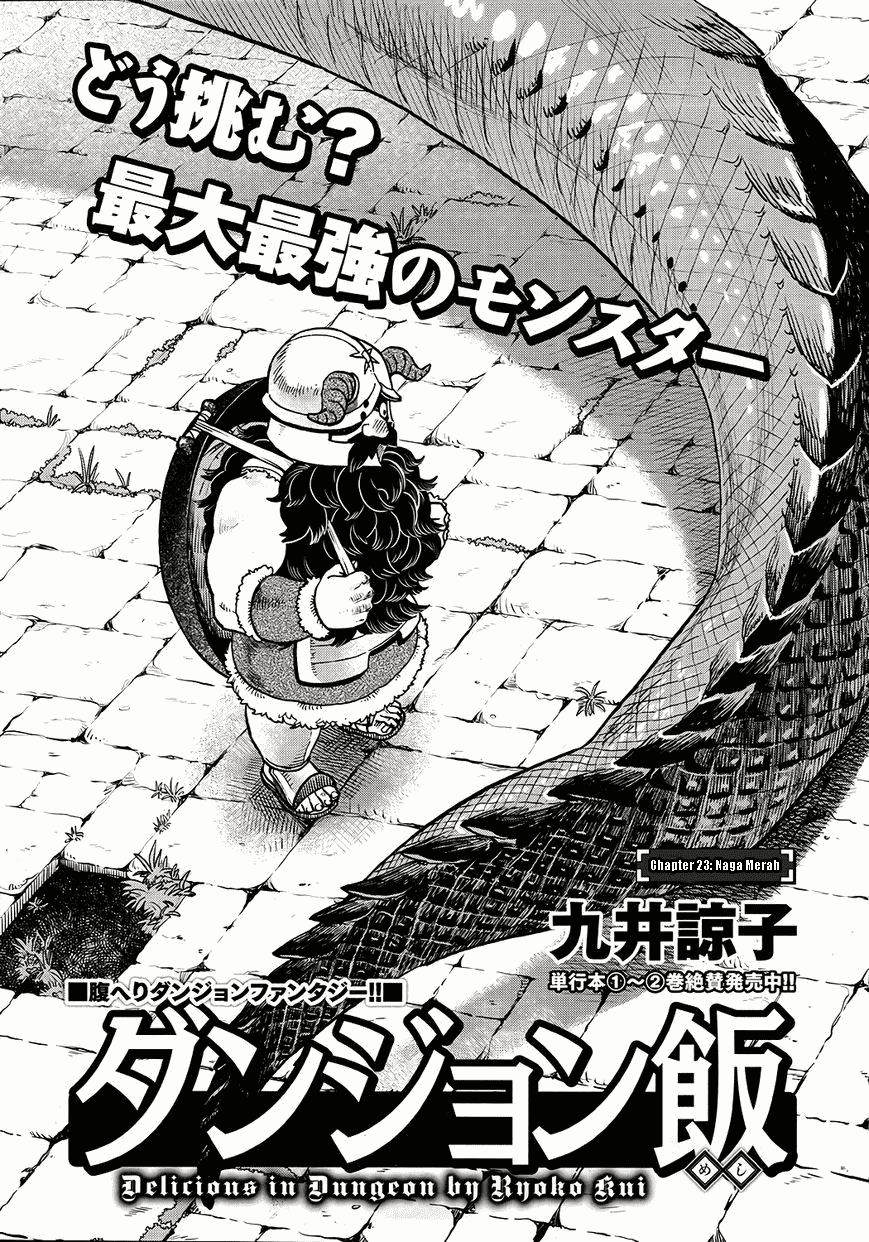 Manga Dungeon Meshi Chapter 23 gambar nomor 2