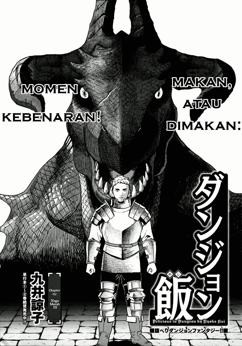 Manga Dungeon Meshi Chapter 25 gambar nomor 2