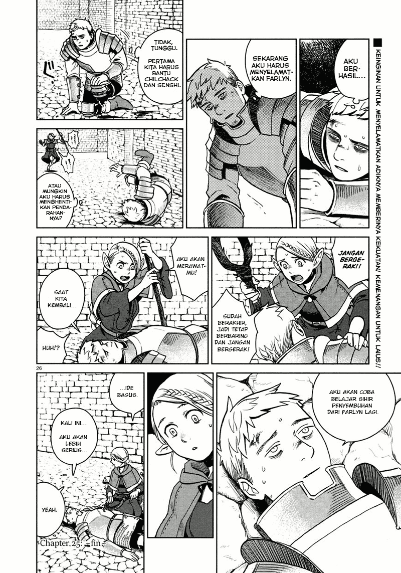 Dungeon Meshi Chapter 25 Gambar 27