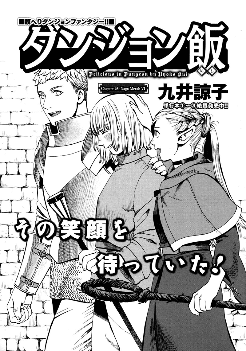 Manga Dungeon Meshi Chapter 28 gambar nomor 2