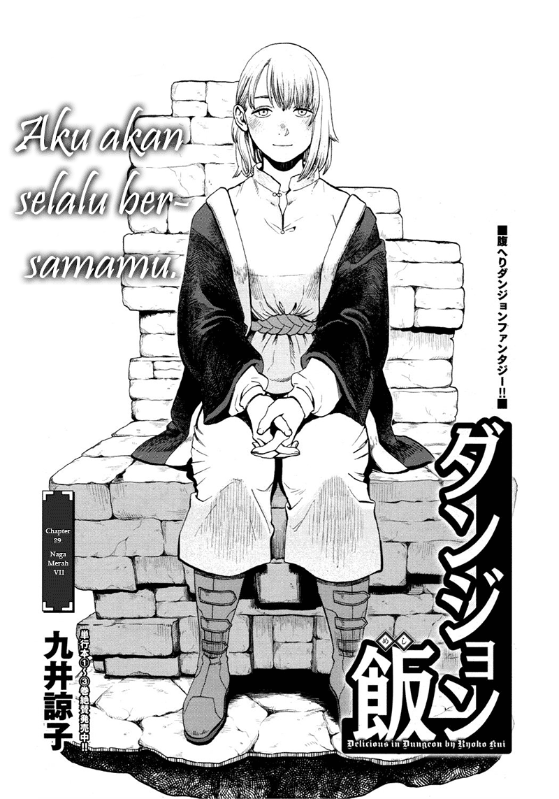 Dungeon Meshi Chapter 29 Gambar 3