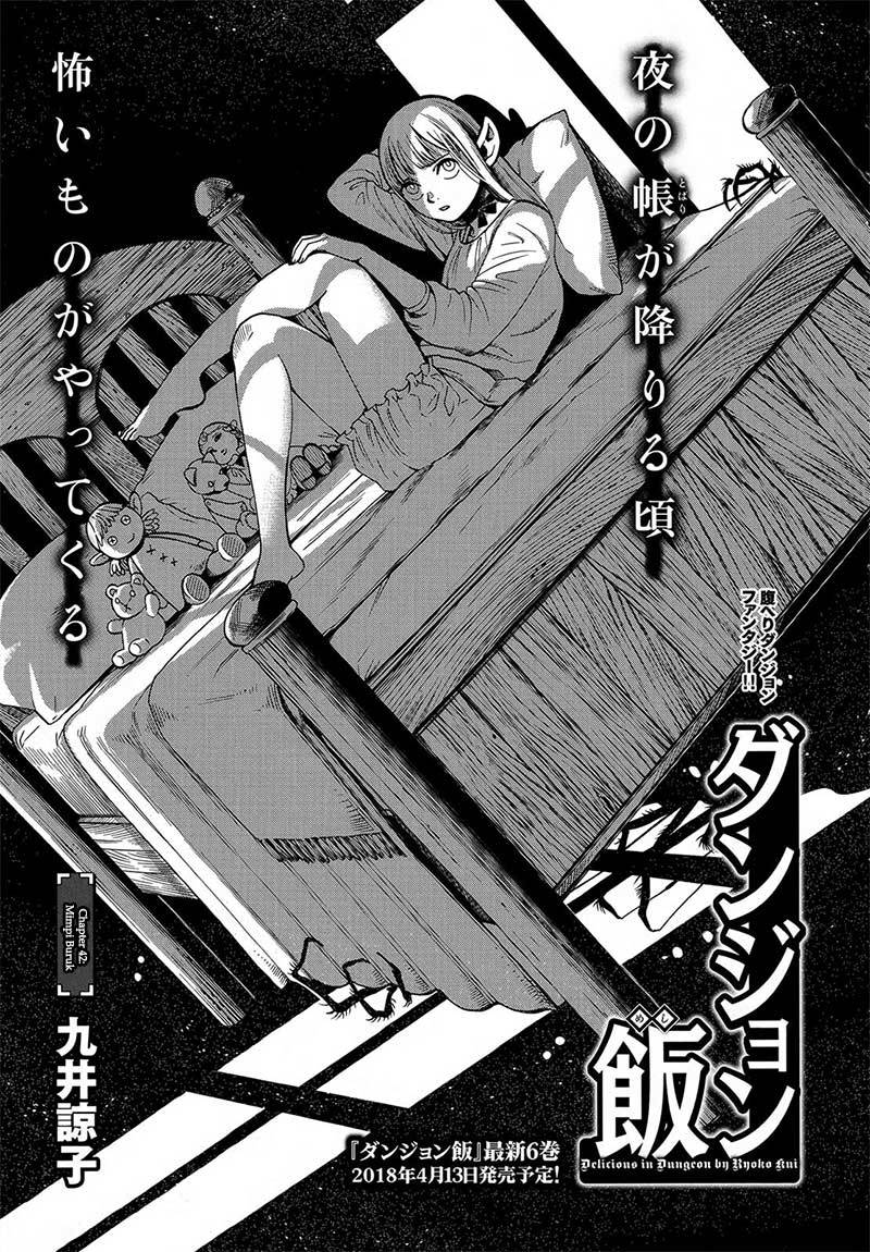 Dungeon Meshi Chapter 42 Gambar 3