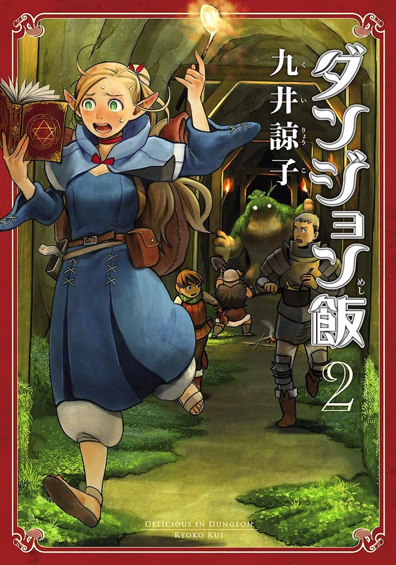 Manga Dungeon Meshi Chapter 8 gambar nomor 2