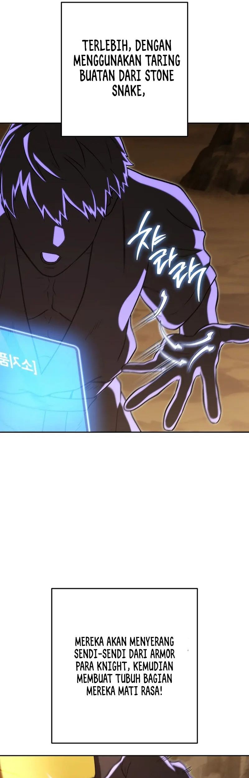 Dungeon Reset Chapter 237 Gambar 17