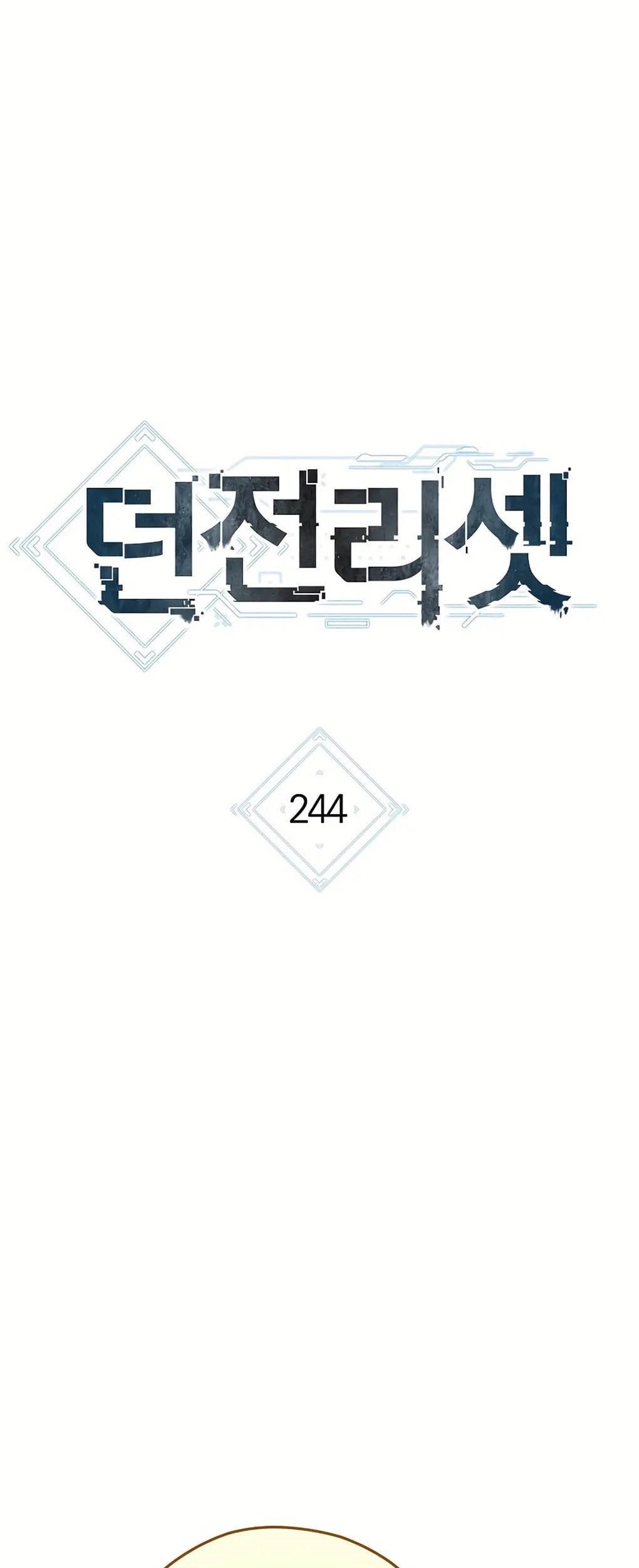 Dungeon Reset Chapter 244 Gambar 37